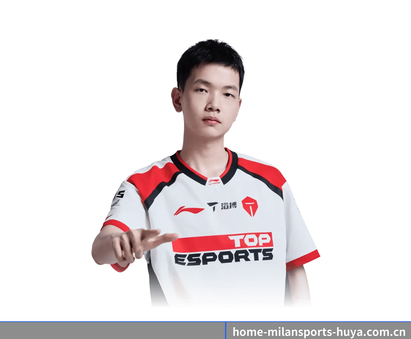 米兰体育 APP（milansports）